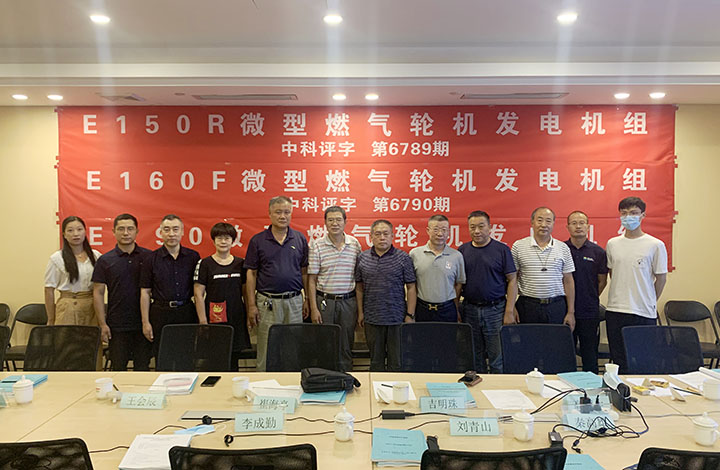 新奥能源动力科技（上海）有限公司3个项目 anli.jpg